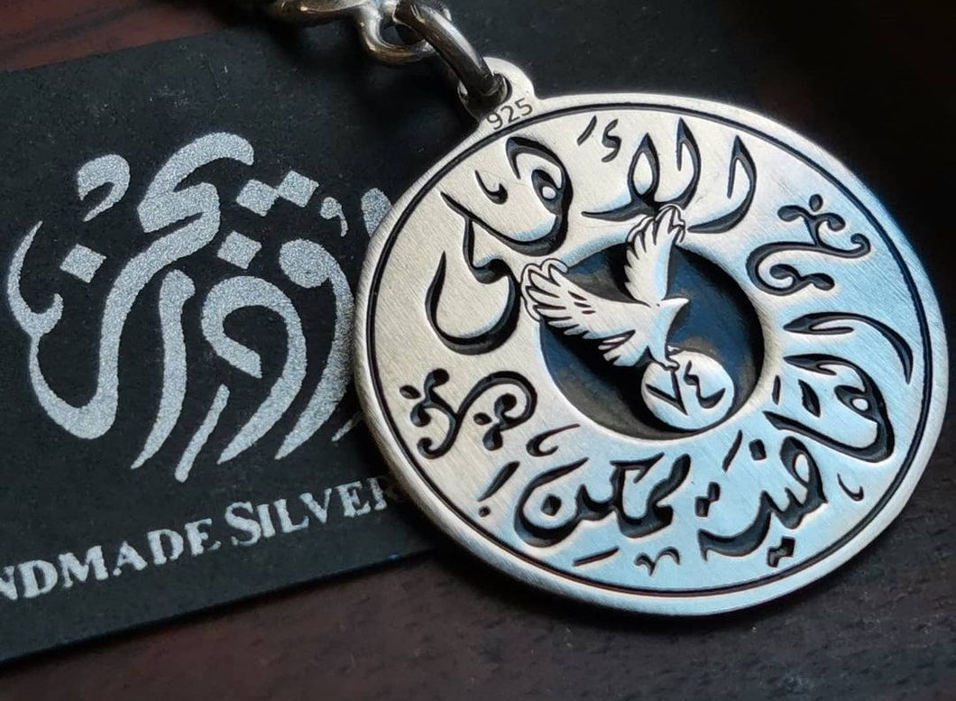 AlAhly Keychain