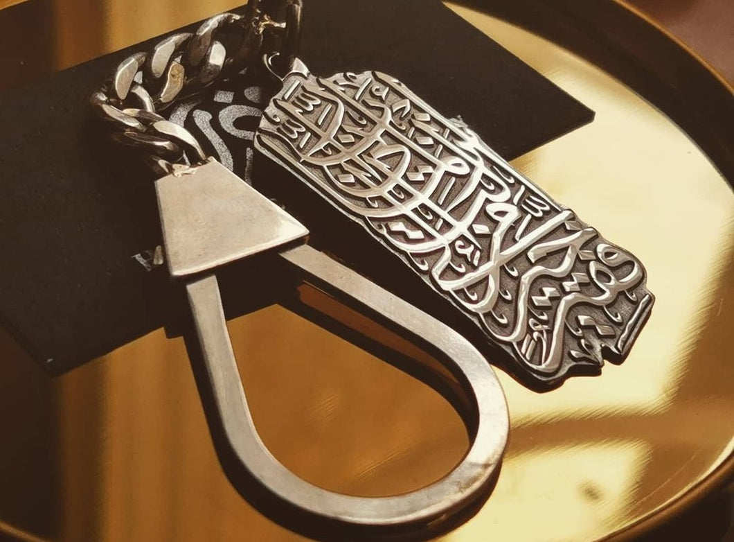 رب إني لما أنزلت إلي من خير فقير